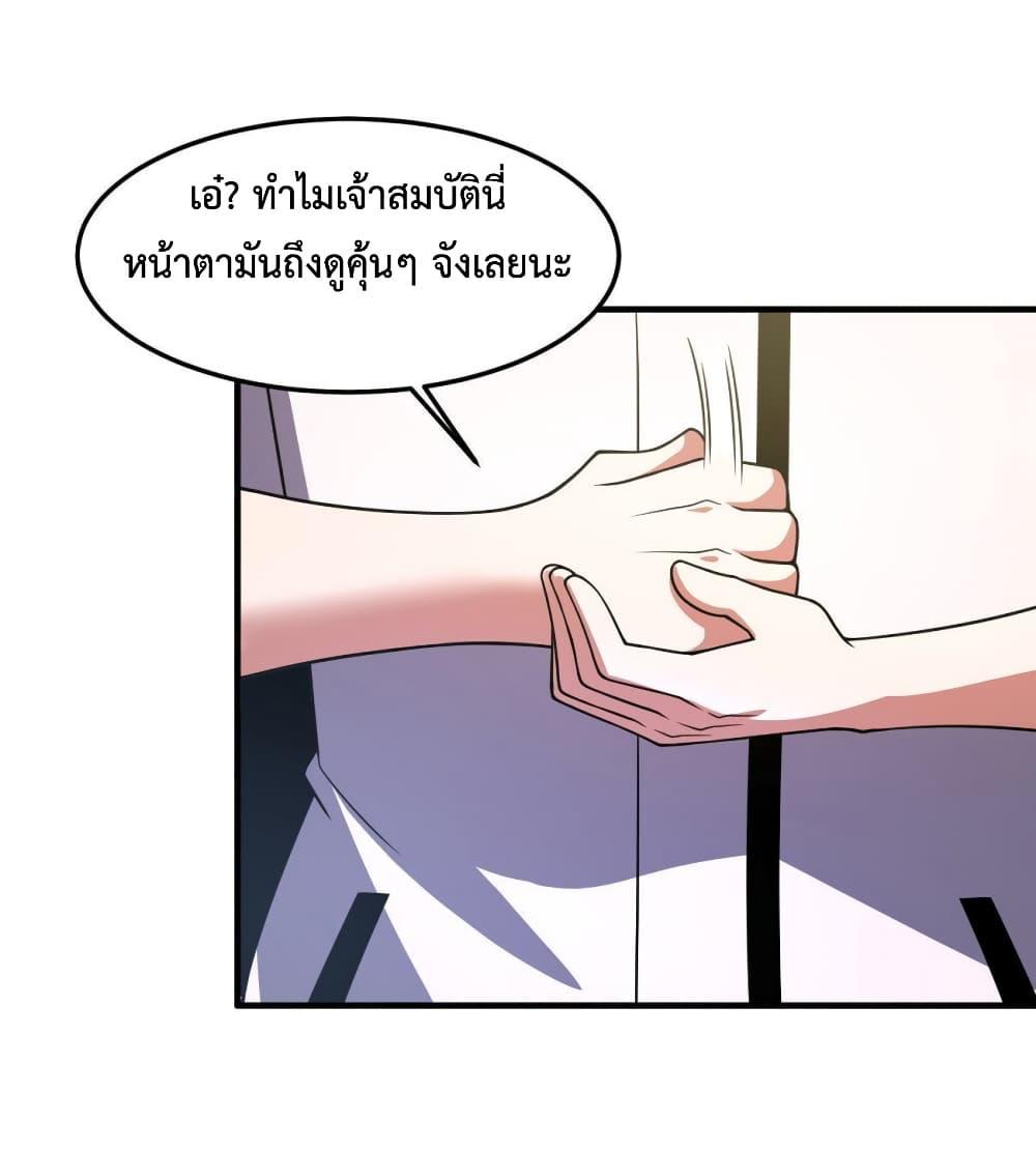 Manga-lc-com อ่านมังงะ อ่านการ์ตูน ออนไลน์ ฟรี Monster Pet Evolution ตอนที่ 1 2 3 4 5 6 7 8 9 10 11 12 13 14 ฟรี ไม่มีโฆษณา Manga-lc - อ่าน มังงะ อ่าน การ์ตูน ออนไลน์ อ่านมังงะ ฟรี