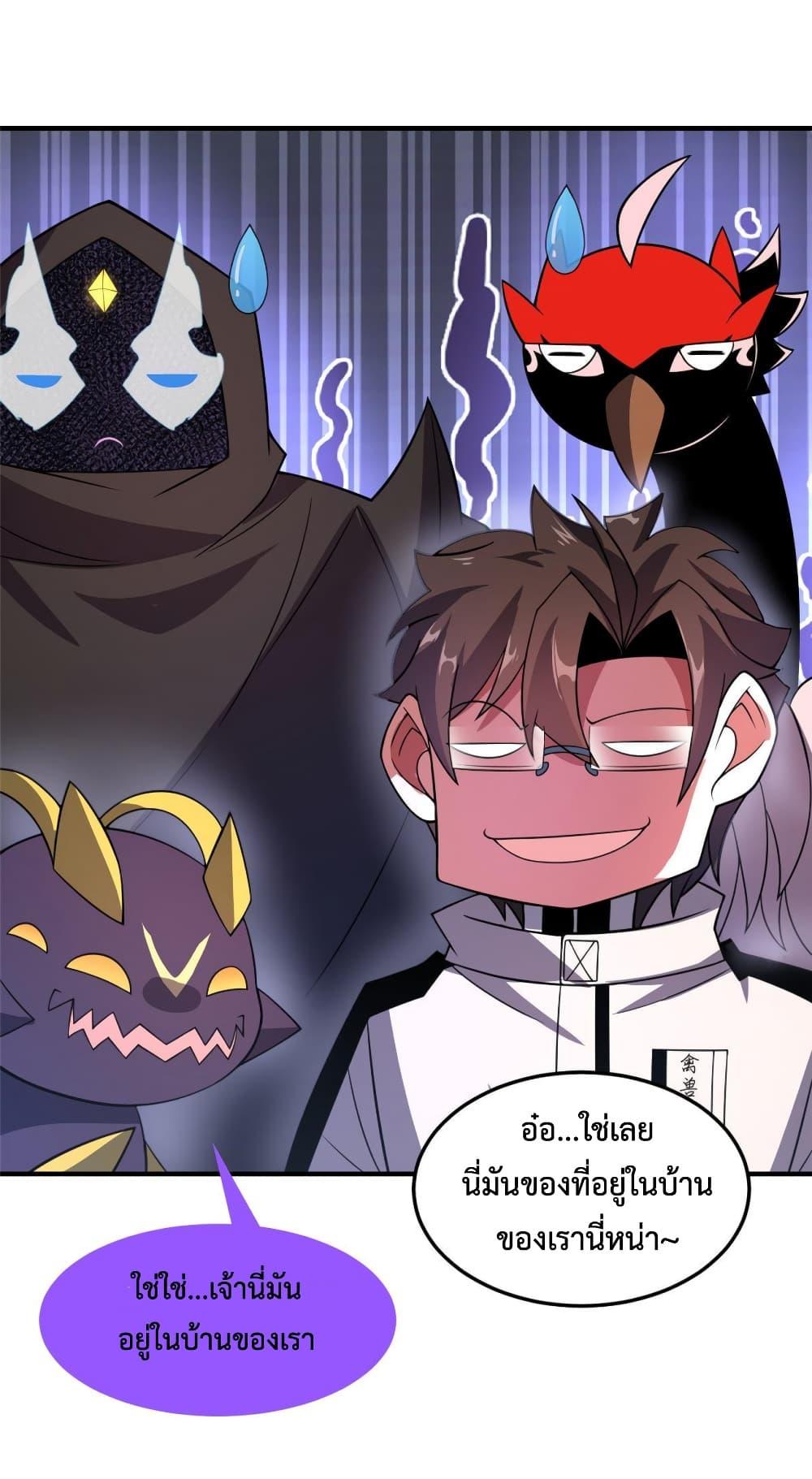 Manga-lc-com อ่านมังงะ อ่านการ์ตูน ออนไลน์ ฟรี Monster Pet Evolution ตอนที่ 1 2 3 4 5 6 7 8 9 10 11 12 13 14 ฟรี ไม่มีโฆษณา Manga-lc - อ่าน มังงะ อ่าน การ์ตูน ออนไลน์ อ่านมังงะ ฟรี