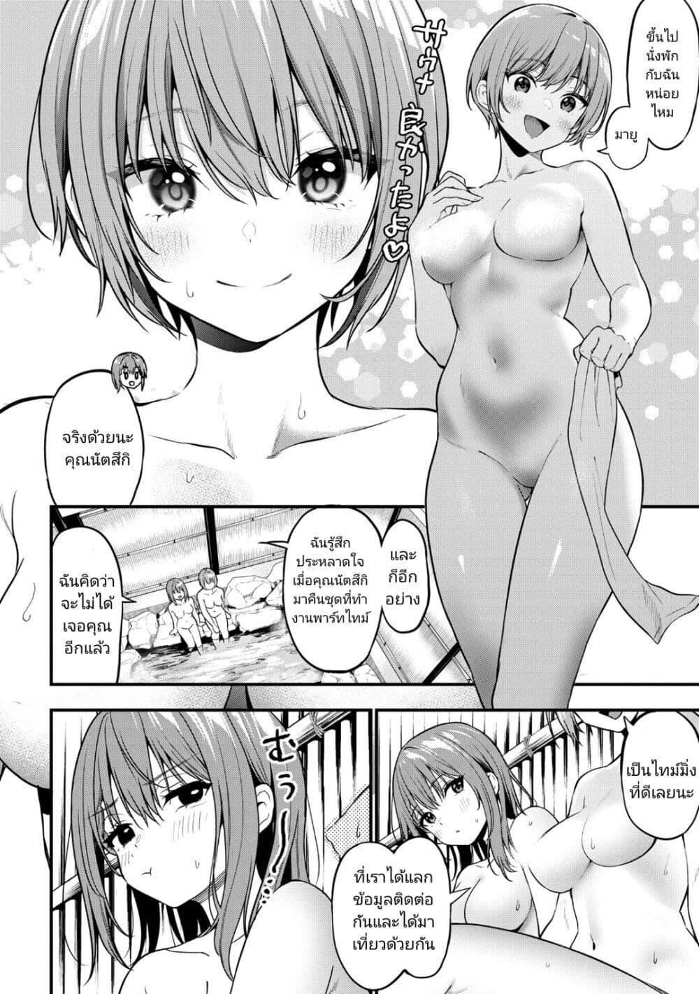 Manga-lc-com อ่านมังงะ อ่านการ์ตูน ออนไลน์ ฟรี Kanojo ni Uwaki Sareteita Ore ga, Koakuma na Kouhai ni Natsukareteimasu ตอนที่ 1 2 3 4 5 6 7 8 9 10 11 12 13 14 ฟรี ไม่มีโฆษณา Manga-lc - อ่าน มังงะ อ่าน การ์ตูน ออนไลน์ อ่านมังงะ ฟรี