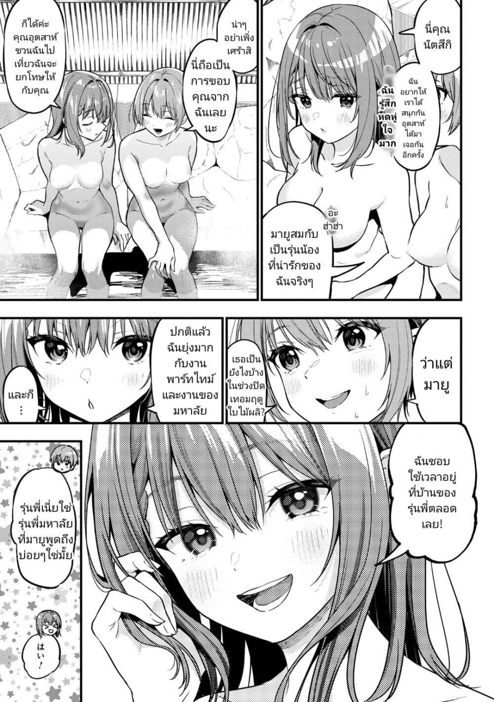 Manga-lc-com อ่านมังงะ อ่านการ์ตูน ออนไลน์ ฟรี Kanojo ni Uwaki Sareteita Ore ga, Koakuma na Kouhai ni Natsukareteimasu ตอนที่ 1 2 3 4 5 6 7 8 9 10 11 12 13 14 ฟรี ไม่มีโฆษณา Manga-lc - อ่าน มังงะ อ่าน การ์ตูน ออนไลน์ อ่านมังงะ ฟรี