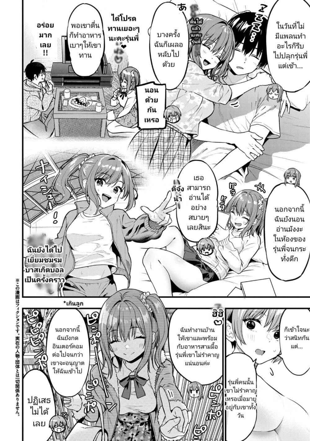 Manga-lc-com อ่านมังงะ อ่านการ์ตูน ออนไลน์ ฟรี Kanojo ni Uwaki Sareteita Ore ga, Koakuma na Kouhai ni Natsukareteimasu ตอนที่ 1 2 3 4 5 6 7 8 9 10 11 12 13 14 ฟรี ไม่มีโฆษณา Manga-lc - อ่าน มังงะ อ่าน การ์ตูน ออนไลน์ อ่านมังงะ ฟรี