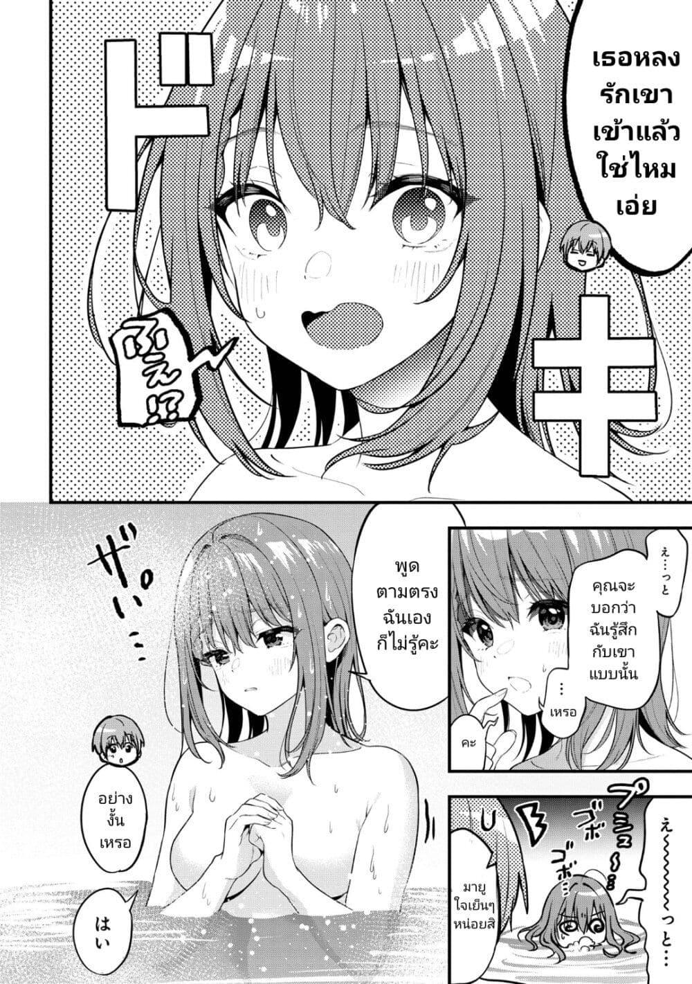 Manga-lc-com อ่านมังงะ อ่านการ์ตูน ออนไลน์ ฟรี Kanojo ni Uwaki Sareteita Ore ga, Koakuma na Kouhai ni Natsukareteimasu ตอนที่ 1 2 3 4 5 6 7 8 9 10 11 12 13 14 ฟรี ไม่มีโฆษณา Manga-lc - อ่าน มังงะ อ่าน การ์ตูน ออนไลน์ อ่านมังงะ ฟรี