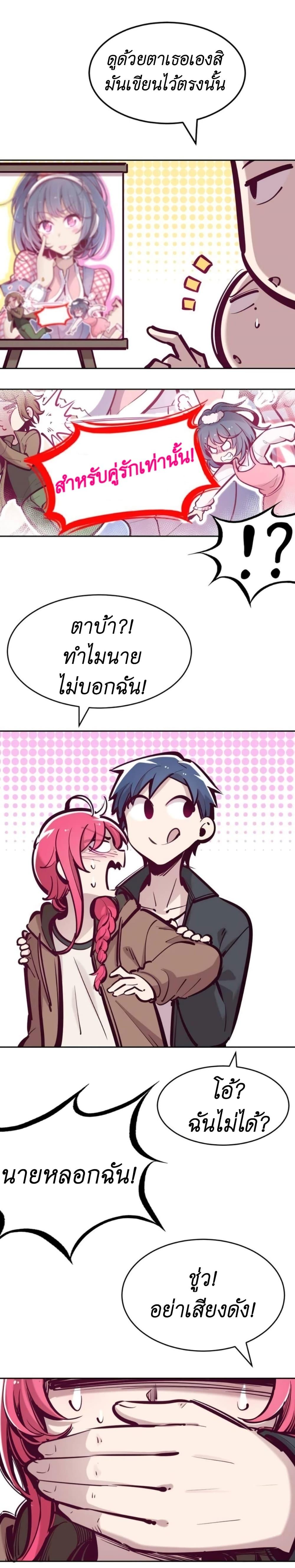 Manga-lc-com อ่านมังงะ อ่านการ์ตูน ออนไลน์ ฟรี Demon X Angel, Can’t Get Along! ตอนที่ 1 2 3 4 5 6 7 8 9 10 11 12 13 14 ฟรี ไม่มีโฆษณา Manga-lc - อ่าน มังงะ อ่าน การ์ตูน ออนไลน์ อ่านมังงะ ฟรี