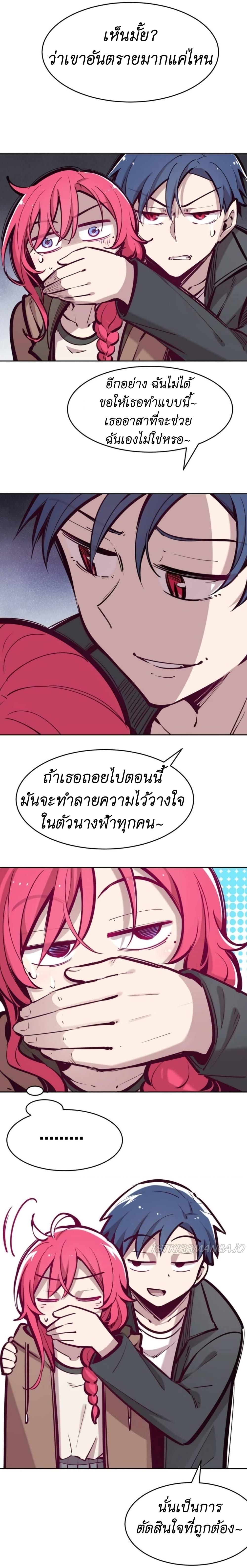 Manga-lc-com อ่านมังงะ อ่านการ์ตูน ออนไลน์ ฟรี Demon X Angel, Can’t Get Along! ตอนที่ 1 2 3 4 5 6 7 8 9 10 11 12 13 14 ฟรี ไม่มีโฆษณา Manga-lc - อ่าน มังงะ อ่าน การ์ตูน ออนไลน์ อ่านมังงะ ฟรี