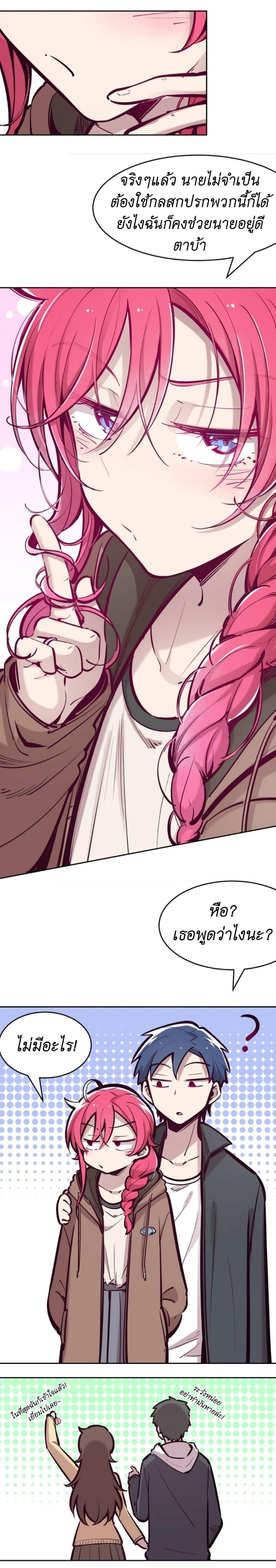 Manga-lc-com อ่านมังงะ อ่านการ์ตูน ออนไลน์ ฟรี Demon X Angel, Can’t Get Along! ตอนที่ 1 2 3 4 5 6 7 8 9 10 11 12 13 14 ฟรี ไม่มีโฆษณา Manga-lc - อ่าน มังงะ อ่าน การ์ตูน ออนไลน์ อ่านมังงะ ฟรี