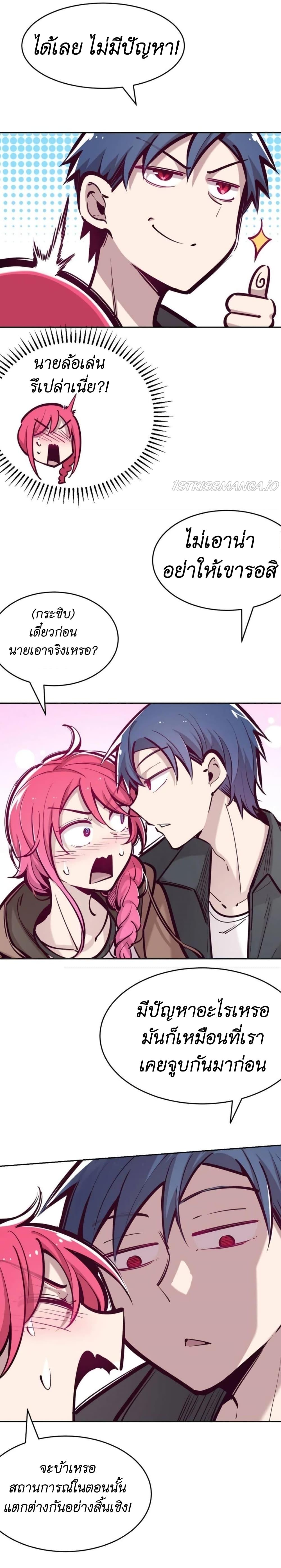 Manga-lc-com อ่านมังงะ อ่านการ์ตูน ออนไลน์ ฟรี Demon X Angel, Can’t Get Along! ตอนที่ 1 2 3 4 5 6 7 8 9 10 11 12 13 14 ฟรี ไม่มีโฆษณา Manga-lc - อ่าน มังงะ อ่าน การ์ตูน ออนไลน์ อ่านมังงะ ฟรี