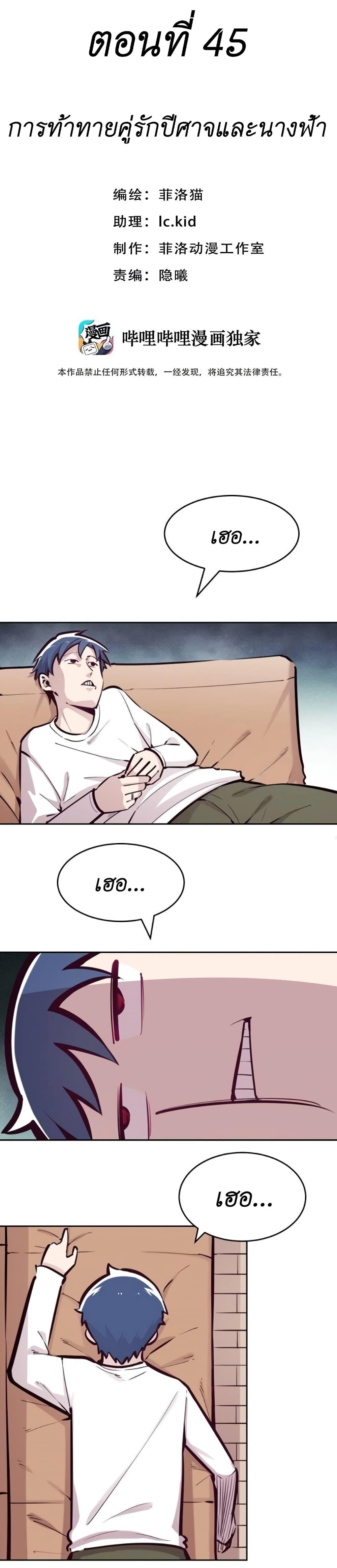 Manga-lc-com อ่านมังงะ อ่านการ์ตูน ออนไลน์ ฟรี Demon X Angel, Can’t Get Along! ตอนที่ 1 2 3 4 5 6 7 8 9 10 11 12 13 14 ฟรี ไม่มีโฆษณา Manga-lc - อ่าน มังงะ อ่าน การ์ตูน ออนไลน์ อ่านมังงะ ฟรี