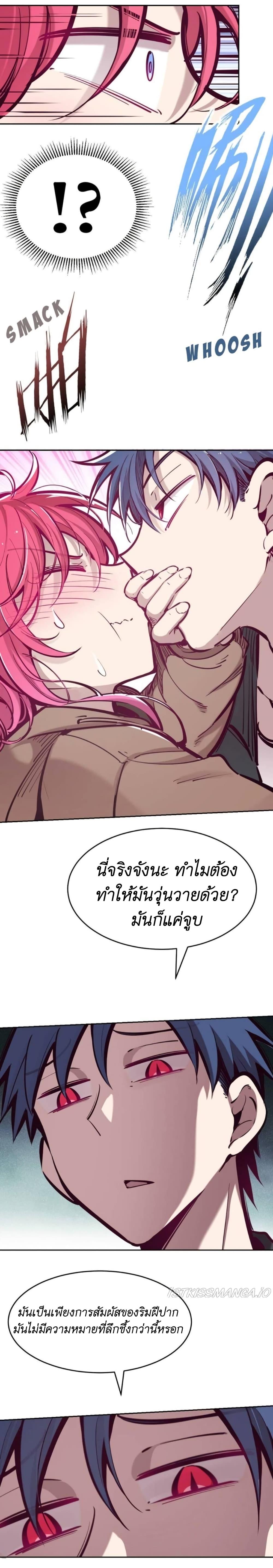 Manga-lc-com อ่านมังงะ อ่านการ์ตูน ออนไลน์ ฟรี Demon X Angel, Can’t Get Along! ตอนที่ 1 2 3 4 5 6 7 8 9 10 11 12 13 14 ฟรี ไม่มีโฆษณา Manga-lc - อ่าน มังงะ อ่าน การ์ตูน ออนไลน์ อ่านมังงะ ฟรี