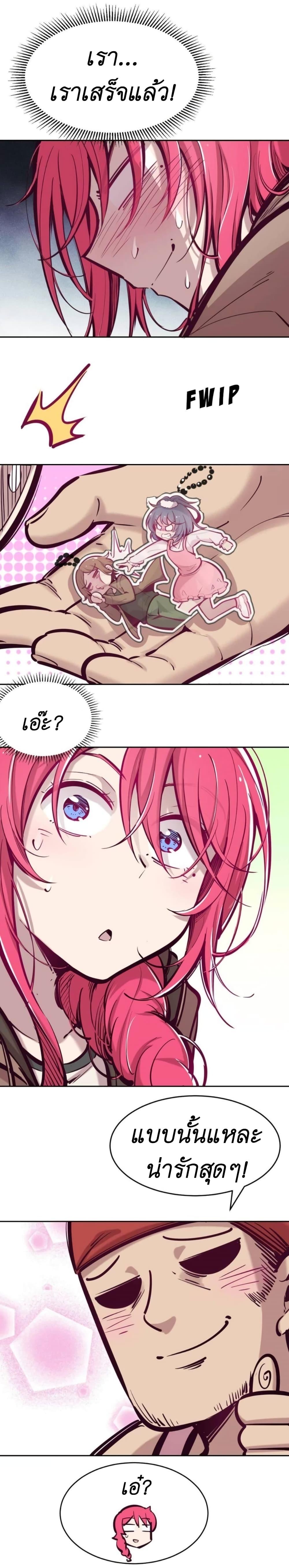 Manga-lc-com อ่านมังงะ อ่านการ์ตูน ออนไลน์ ฟรี Demon X Angel, Can’t Get Along! ตอนที่ 1 2 3 4 5 6 7 8 9 10 11 12 13 14 ฟรี ไม่มีโฆษณา Manga-lc - อ่าน มังงะ อ่าน การ์ตูน ออนไลน์ อ่านมังงะ ฟรี