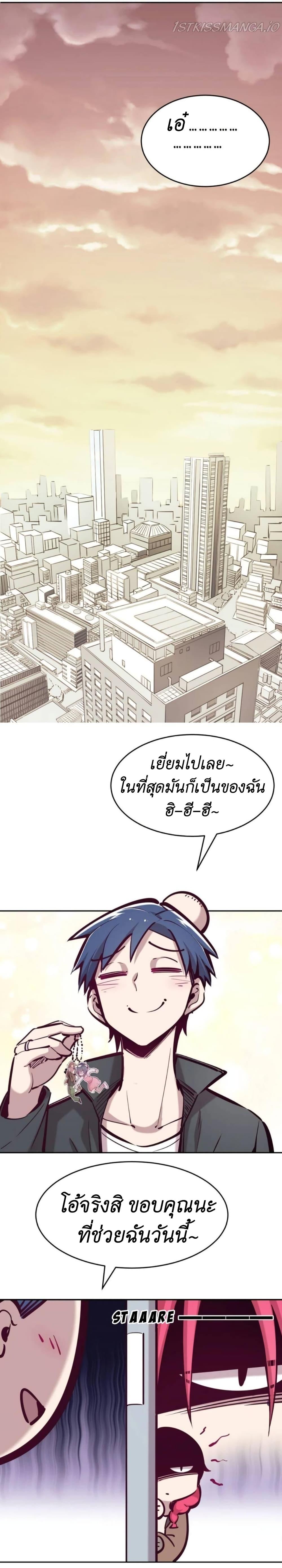 Manga-lc-com อ่านมังงะ อ่านการ์ตูน ออนไลน์ ฟรี Demon X Angel, Can’t Get Along! ตอนที่ 1 2 3 4 5 6 7 8 9 10 11 12 13 14 ฟรี ไม่มีโฆษณา Manga-lc - อ่าน มังงะ อ่าน การ์ตูน ออนไลน์ อ่านมังงะ ฟรี