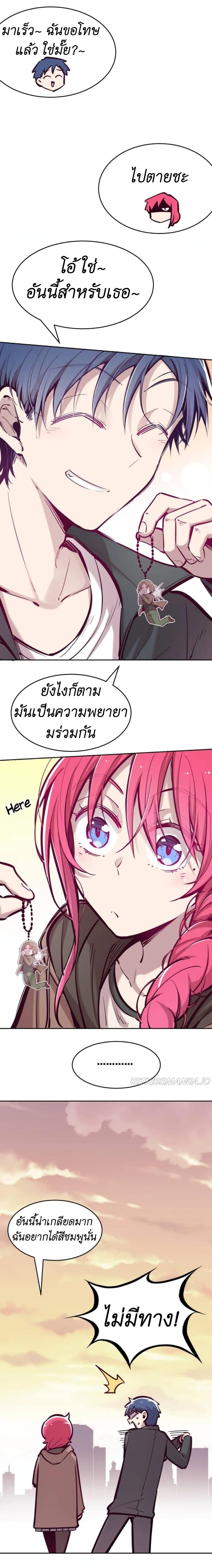 Manga-lc-com อ่านมังงะ อ่านการ์ตูน ออนไลน์ ฟรี Demon X Angel, Can’t Get Along! ตอนที่ 1 2 3 4 5 6 7 8 9 10 11 12 13 14 ฟรี ไม่มีโฆษณา Manga-lc - อ่าน มังงะ อ่าน การ์ตูน ออนไลน์ อ่านมังงะ ฟรี