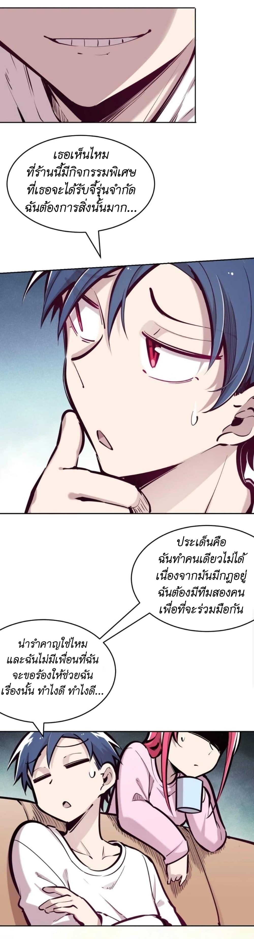Manga-lc-com อ่านมังงะ อ่านการ์ตูน ออนไลน์ ฟรี Demon X Angel, Can’t Get Along! ตอนที่ 1 2 3 4 5 6 7 8 9 10 11 12 13 14 ฟรี ไม่มีโฆษณา Manga-lc - อ่าน มังงะ อ่าน การ์ตูน ออนไลน์ อ่านมังงะ ฟรี