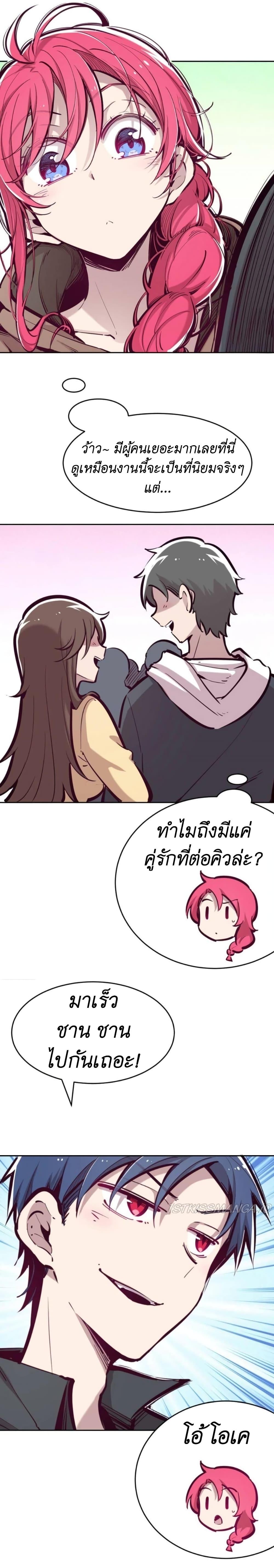 Manga-lc-com อ่านมังงะ อ่านการ์ตูน ออนไลน์ ฟรี Demon X Angel, Can’t Get Along! ตอนที่ 1 2 3 4 5 6 7 8 9 10 11 12 13 14 ฟรี ไม่มีโฆษณา Manga-lc - อ่าน มังงะ อ่าน การ์ตูน ออนไลน์ อ่านมังงะ ฟรี