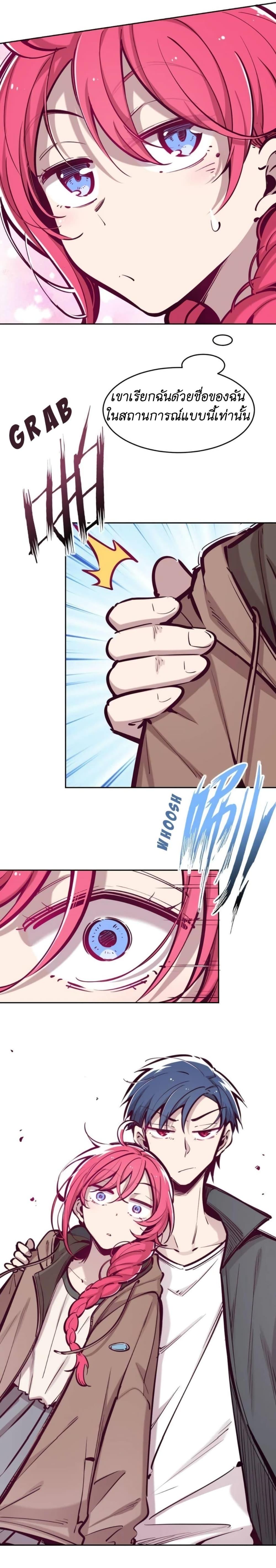 Manga-lc-com อ่านมังงะ อ่านการ์ตูน ออนไลน์ ฟรี Demon X Angel, Can’t Get Along! ตอนที่ 1 2 3 4 5 6 7 8 9 10 11 12 13 14 ฟรี ไม่มีโฆษณา Manga-lc - อ่าน มังงะ อ่าน การ์ตูน ออนไลน์ อ่านมังงะ ฟรี