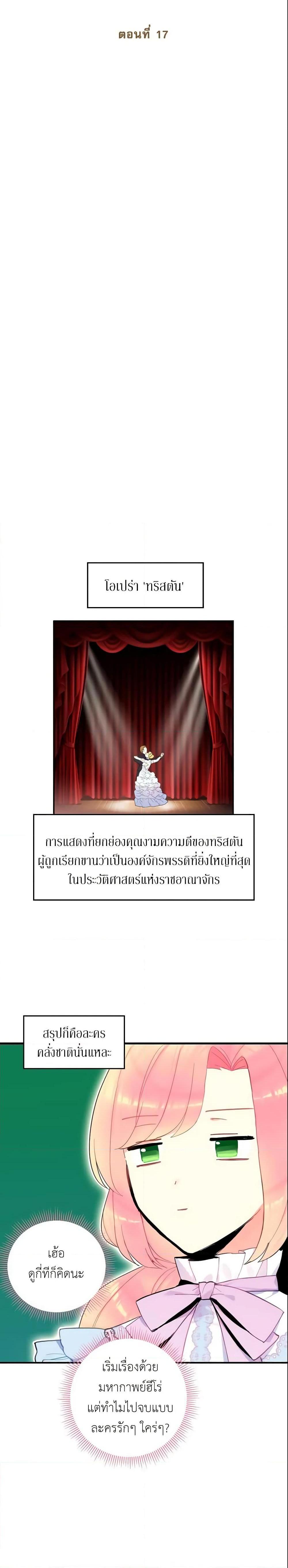 Manga-lc-com อ่านมังงะ อ่านการ์ตูน ออนไลน์ ฟรี Survive as the Hero’s Wife ตอนที่ 1 2 3 4 5 6 7 8 9 10 11 12 13 14 ฟรี ไม่มีโฆษณา Manga-lc - อ่าน มังงะ อ่าน การ์ตูน ออนไลน์ อ่านมังงะ ฟรี