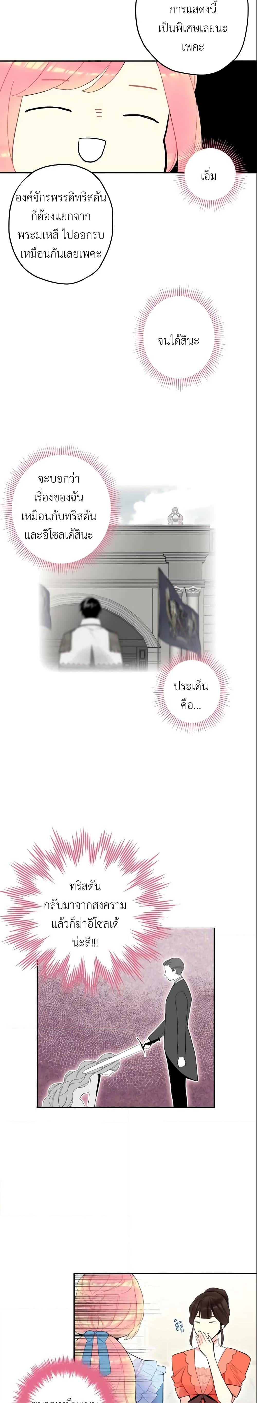 Manga-lc-com อ่านมังงะ อ่านการ์ตูน ออนไลน์ ฟรี Survive as the Hero’s Wife ตอนที่ 1 2 3 4 5 6 7 8 9 10 11 12 13 14 ฟรี ไม่มีโฆษณา Manga-lc - อ่าน มังงะ อ่าน การ์ตูน ออนไลน์ อ่านมังงะ ฟรี