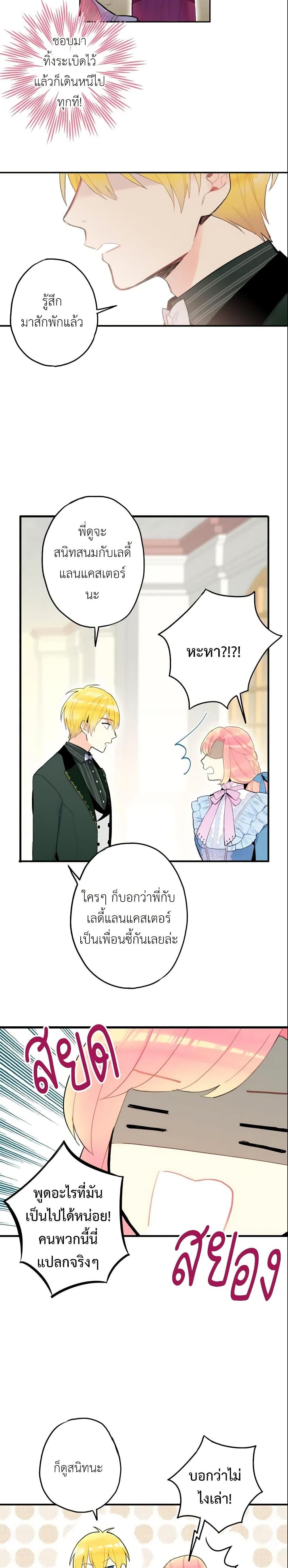Manga-lc-com อ่านมังงะ อ่านการ์ตูน ออนไลน์ ฟรี Survive as the Hero’s Wife ตอนที่ 1 2 3 4 5 6 7 8 9 10 11 12 13 14 ฟรี ไม่มีโฆษณา Manga-lc - อ่าน มังงะ อ่าน การ์ตูน ออนไลน์ อ่านมังงะ ฟรี