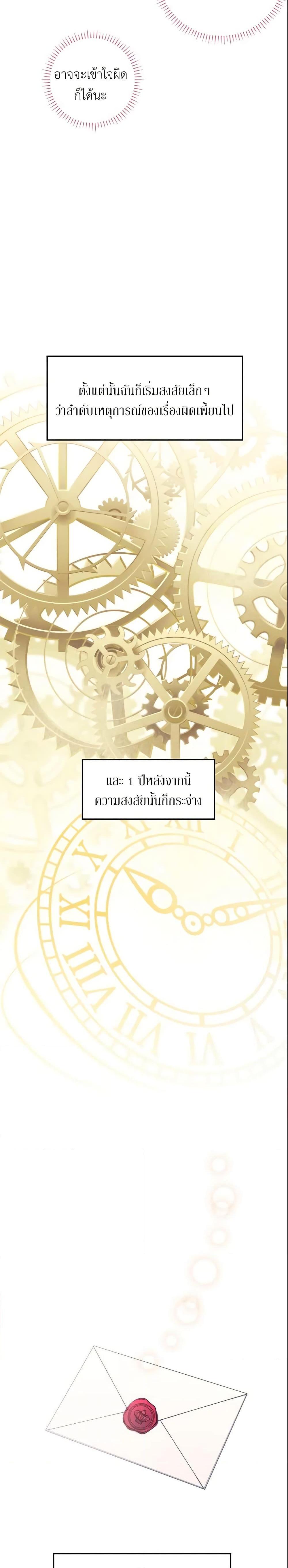 Manga-lc-com อ่านมังงะ อ่านการ์ตูน ออนไลน์ ฟรี Survive as the Hero’s Wife ตอนที่ 1 2 3 4 5 6 7 8 9 10 11 12 13 14 ฟรี ไม่มีโฆษณา Manga-lc - อ่าน มังงะ อ่าน การ์ตูน ออนไลน์ อ่านมังงะ ฟรี
