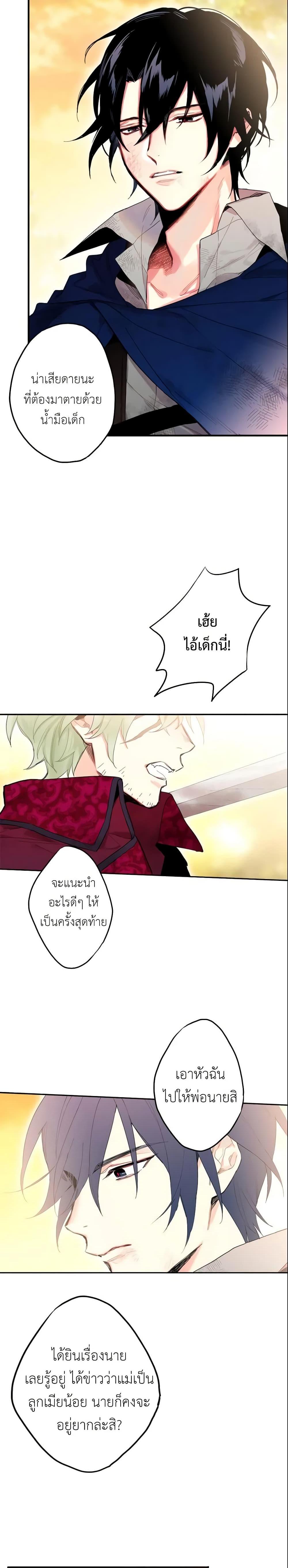 Manga-lc-com อ่านมังงะ อ่านการ์ตูน ออนไลน์ ฟรี Survive as the Hero’s Wife ตอนที่ 1 2 3 4 5 6 7 8 9 10 11 12 13 14 ฟรี ไม่มีโฆษณา Manga-lc - อ่าน มังงะ อ่าน การ์ตูน ออนไลน์ อ่านมังงะ ฟรี