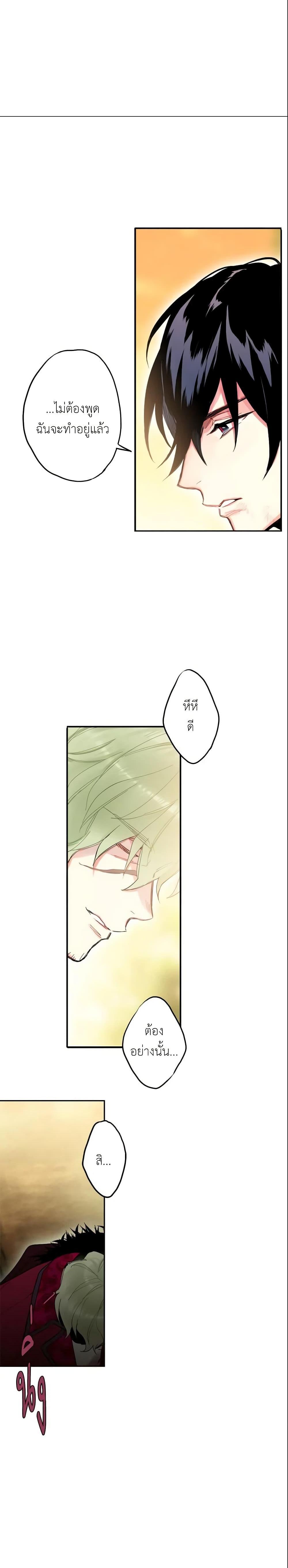 Manga-lc-com อ่านมังงะ อ่านการ์ตูน ออนไลน์ ฟรี Survive as the Hero’s Wife ตอนที่ 1 2 3 4 5 6 7 8 9 10 11 12 13 14 ฟรี ไม่มีโฆษณา Manga-lc - อ่าน มังงะ อ่าน การ์ตูน ออนไลน์ อ่านมังงะ ฟรี