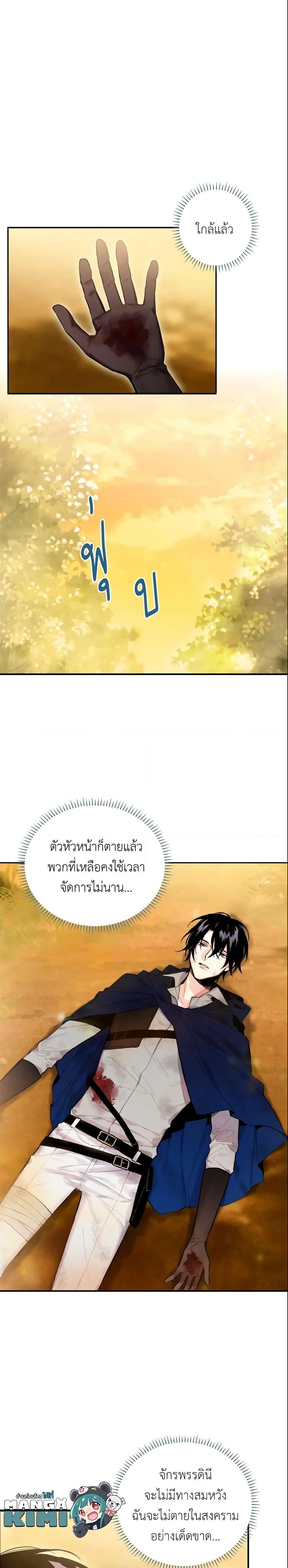 Manga-lc-com อ่านมังงะ อ่านการ์ตูน ออนไลน์ ฟรี Survive as the Hero’s Wife ตอนที่ 1 2 3 4 5 6 7 8 9 10 11 12 13 14 ฟรี ไม่มีโฆษณา Manga-lc - อ่าน มังงะ อ่าน การ์ตูน ออนไลน์ อ่านมังงะ ฟรี