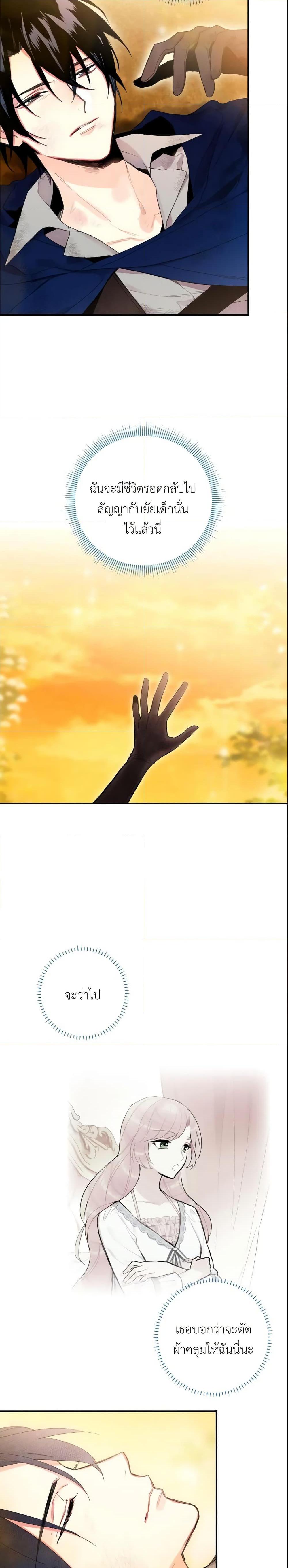 Manga-lc-com อ่านมังงะ อ่านการ์ตูน ออนไลน์ ฟรี Survive as the Hero’s Wife ตอนที่ 1 2 3 4 5 6 7 8 9 10 11 12 13 14 ฟรี ไม่มีโฆษณา Manga-lc - อ่าน มังงะ อ่าน การ์ตูน ออนไลน์ อ่านมังงะ ฟรี