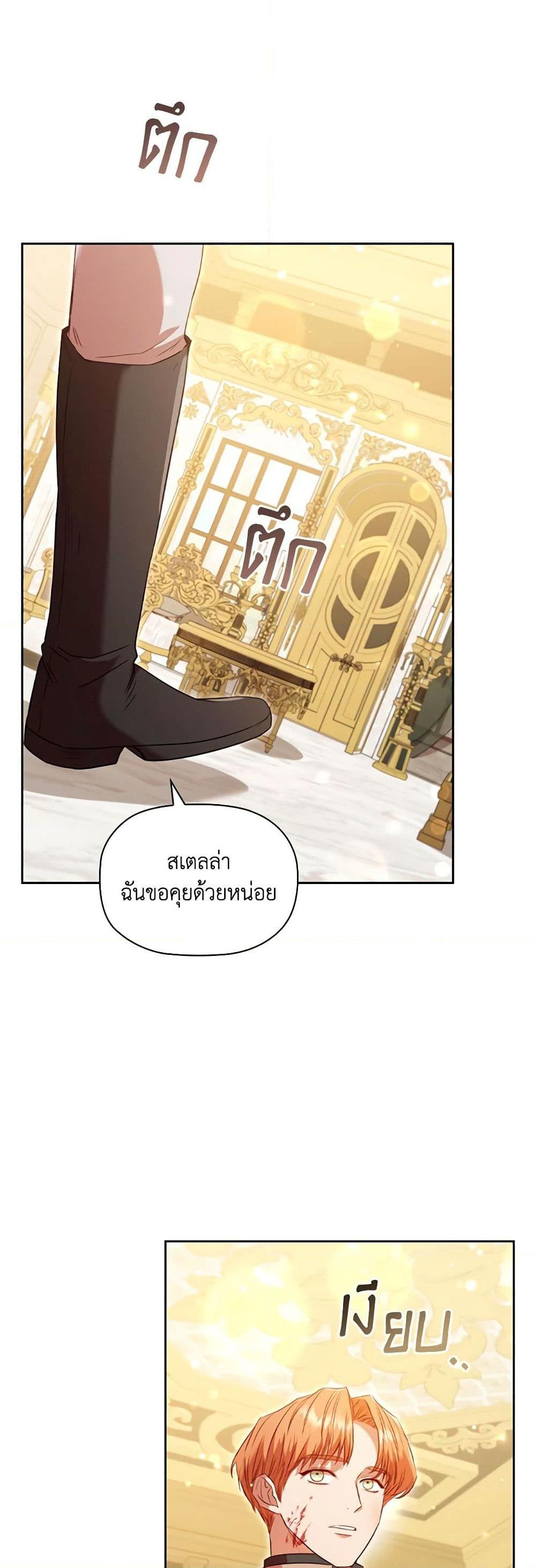 Manga-lc-com อ่านมังงะ อ่านการ์ตูน ออนไลน์ ฟรี An Extra In The Family Is The First To Be Abandoned ตอนที่ 1 2 3 4 5 6 7 8 9 10 11 12 13 14 ฟรี ไม่มีโฆษณา Manga-lc - อ่าน มังงะ อ่าน การ์ตูน ออนไลน์ อ่านมังงะ ฟรี
