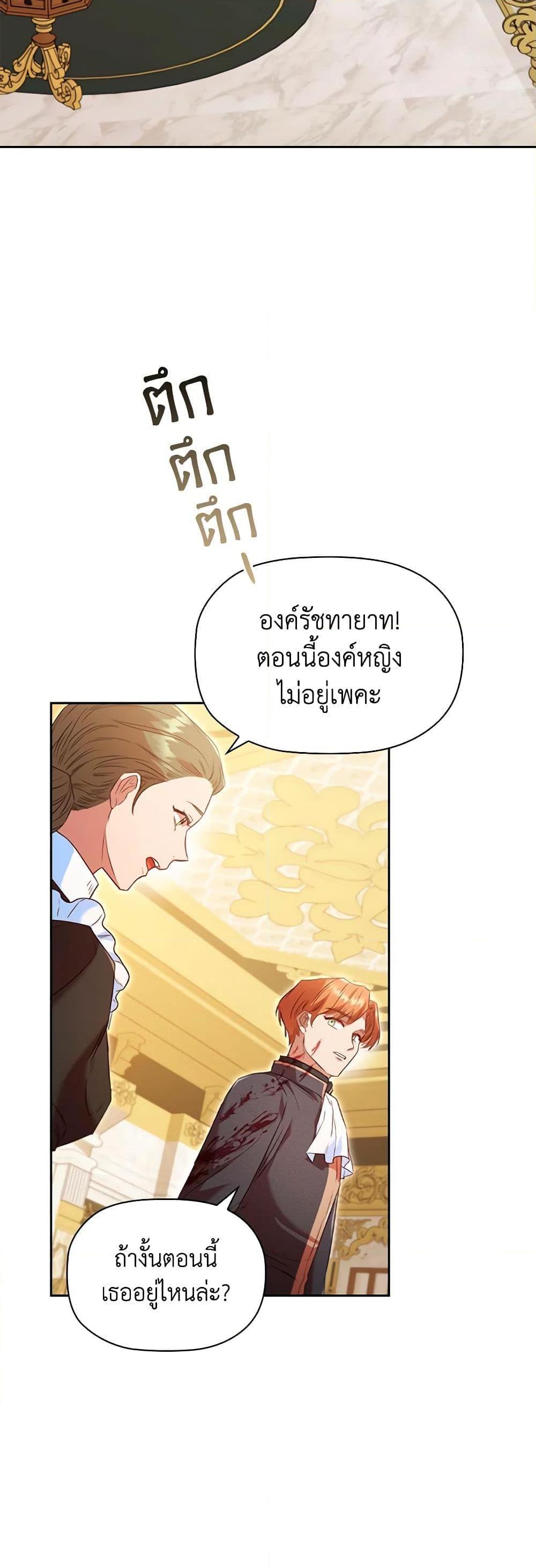 Manga-lc-com อ่านมังงะ อ่านการ์ตูน ออนไลน์ ฟรี An Extra In The Family Is The First To Be Abandoned ตอนที่ 1 2 3 4 5 6 7 8 9 10 11 12 13 14 ฟรี ไม่มีโฆษณา Manga-lc - อ่าน มังงะ อ่าน การ์ตูน ออนไลน์ อ่านมังงะ ฟรี