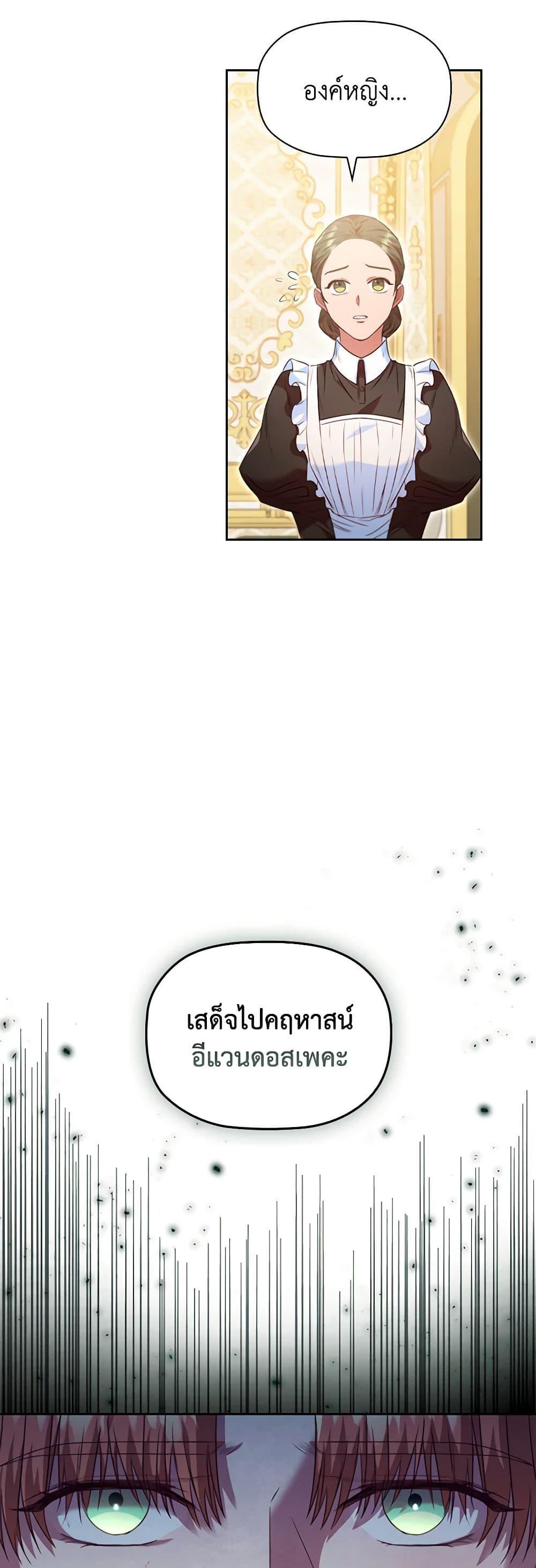 Manga-lc-com อ่านมังงะ อ่านการ์ตูน ออนไลน์ ฟรี An Extra In The Family Is The First To Be Abandoned ตอนที่ 1 2 3 4 5 6 7 8 9 10 11 12 13 14 ฟรี ไม่มีโฆษณา Manga-lc - อ่าน มังงะ อ่าน การ์ตูน ออนไลน์ อ่านมังงะ ฟรี