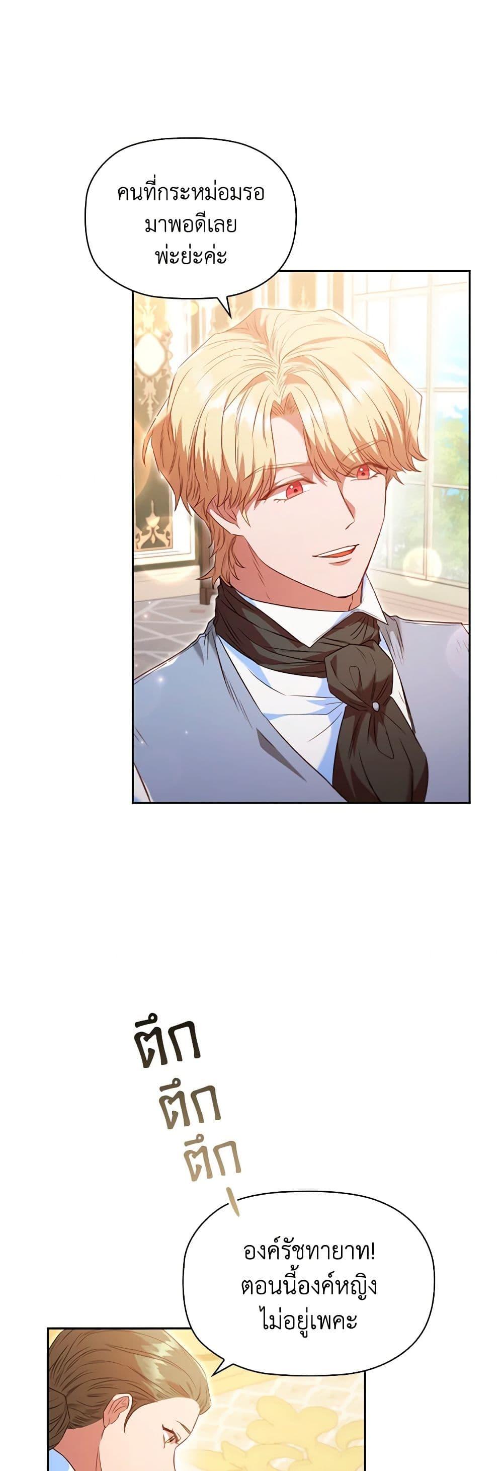Manga-lc-com อ่านมังงะ อ่านการ์ตูน ออนไลน์ ฟรี An Extra In The Family Is The First To Be Abandoned ตอนที่ 1 2 3 4 5 6 7 8 9 10 11 12 13 14 ฟรี ไม่มีโฆษณา Manga-lc - อ่าน มังงะ อ่าน การ์ตูน ออนไลน์ อ่านมังงะ ฟรี