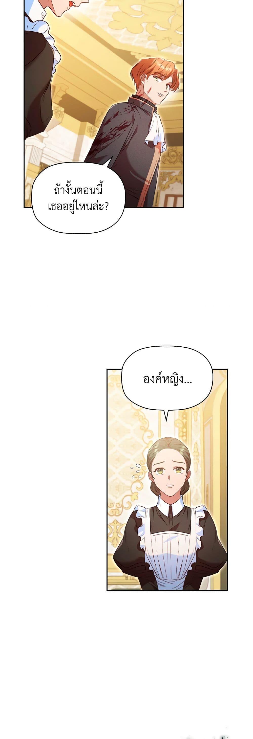 Manga-lc-com อ่านมังงะ อ่านการ์ตูน ออนไลน์ ฟรี An Extra In The Family Is The First To Be Abandoned ตอนที่ 1 2 3 4 5 6 7 8 9 10 11 12 13 14 ฟรี ไม่มีโฆษณา Manga-lc - อ่าน มังงะ อ่าน การ์ตูน ออนไลน์ อ่านมังงะ ฟรี