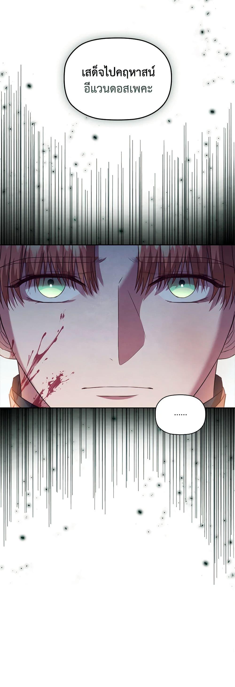 Manga-lc-com อ่านมังงะ อ่านการ์ตูน ออนไลน์ ฟรี An Extra In The Family Is The First To Be Abandoned ตอนที่ 1 2 3 4 5 6 7 8 9 10 11 12 13 14 ฟรี ไม่มีโฆษณา Manga-lc - อ่าน มังงะ อ่าน การ์ตูน ออนไลน์ อ่านมังงะ ฟรี