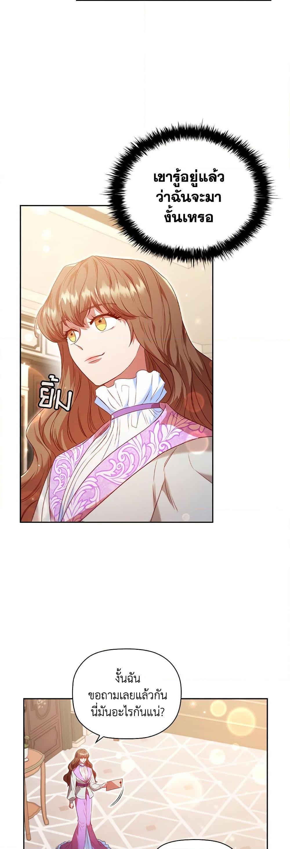 Manga-lc-com อ่านมังงะ อ่านการ์ตูน ออนไลน์ ฟรี An Extra In The Family Is The First To Be Abandoned ตอนที่ 1 2 3 4 5 6 7 8 9 10 11 12 13 14 ฟรี ไม่มีโฆษณา Manga-lc - อ่าน มังงะ อ่าน การ์ตูน ออนไลน์ อ่านมังงะ ฟรี