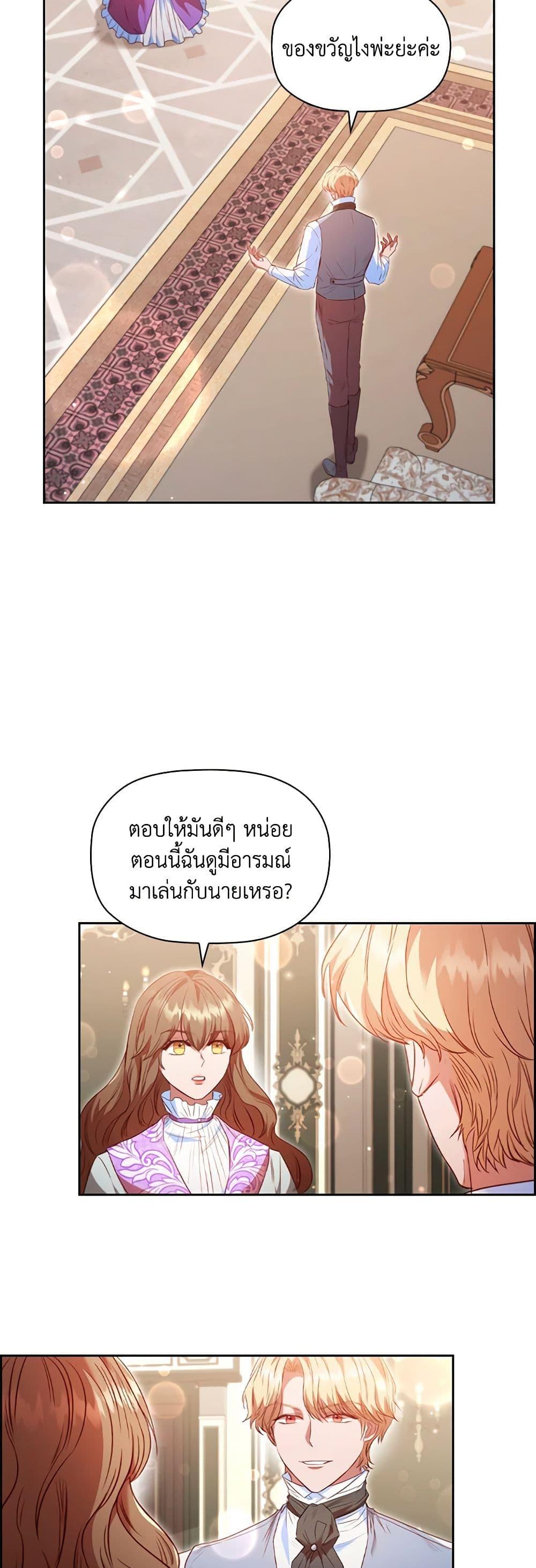Manga-lc-com อ่านมังงะ อ่านการ์ตูน ออนไลน์ ฟรี An Extra In The Family Is The First To Be Abandoned ตอนที่ 1 2 3 4 5 6 7 8 9 10 11 12 13 14 ฟรี ไม่มีโฆษณา Manga-lc - อ่าน มังงะ อ่าน การ์ตูน ออนไลน์ อ่านมังงะ ฟรี