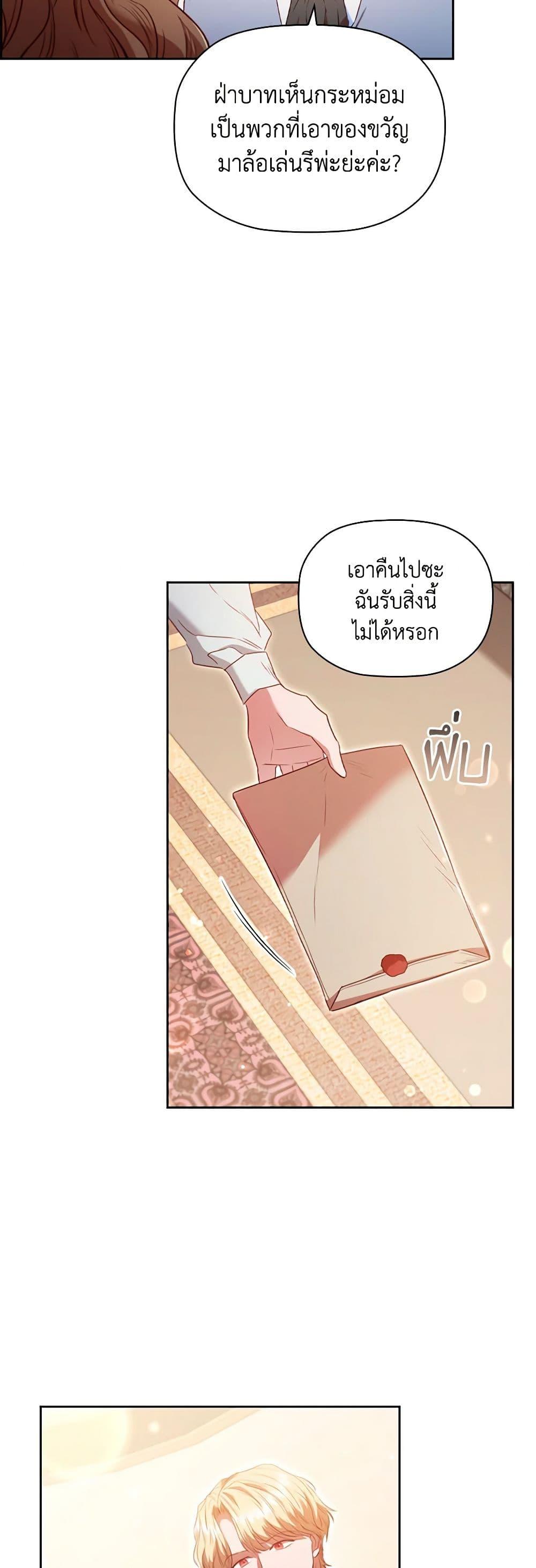 Manga-lc-com อ่านมังงะ อ่านการ์ตูน ออนไลน์ ฟรี An Extra In The Family Is The First To Be Abandoned ตอนที่ 1 2 3 4 5 6 7 8 9 10 11 12 13 14 ฟรี ไม่มีโฆษณา Manga-lc - อ่าน มังงะ อ่าน การ์ตูน ออนไลน์ อ่านมังงะ ฟรี