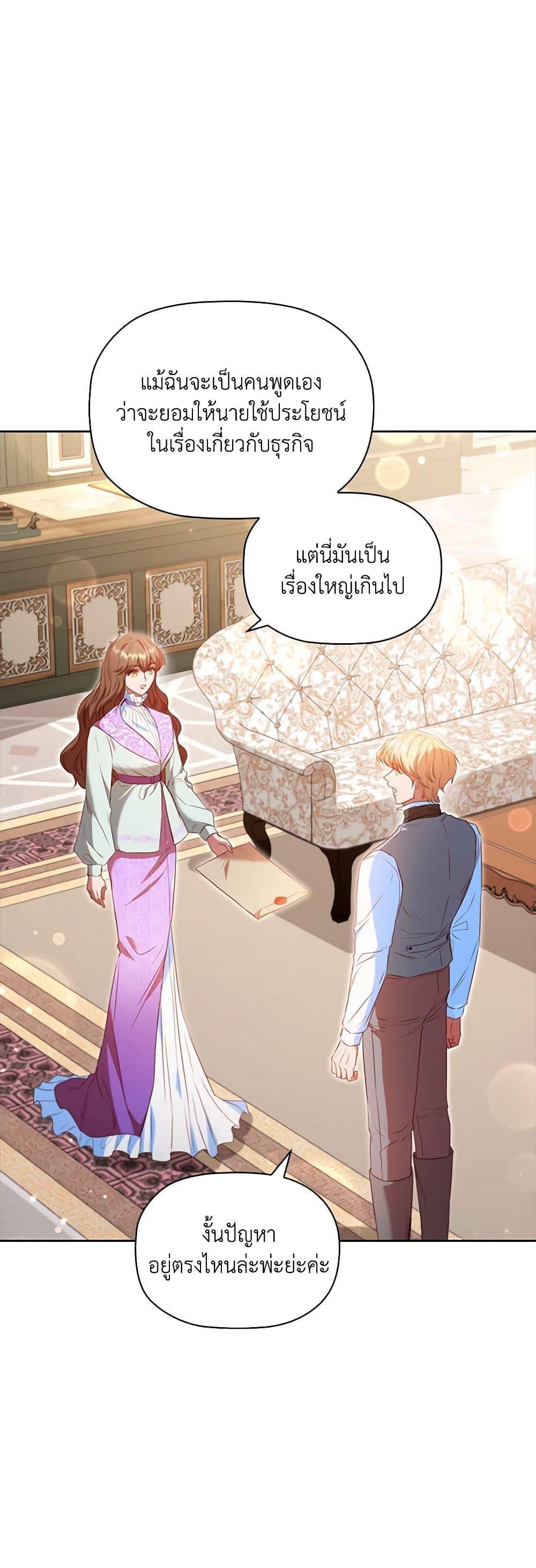Manga-lc-com อ่านมังงะ อ่านการ์ตูน ออนไลน์ ฟรี An Extra In The Family Is The First To Be Abandoned ตอนที่ 1 2 3 4 5 6 7 8 9 10 11 12 13 14 ฟรี ไม่มีโฆษณา Manga-lc - อ่าน มังงะ อ่าน การ์ตูน ออนไลน์ อ่านมังงะ ฟรี