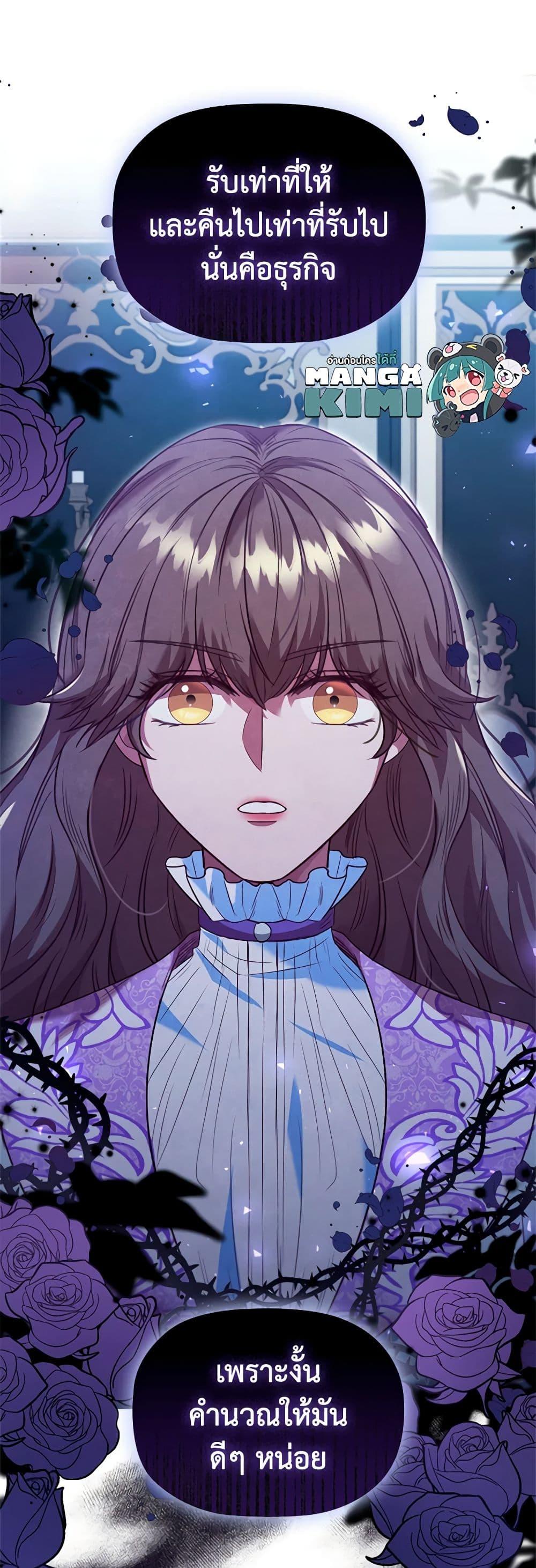 Manga-lc-com อ่านมังงะ อ่านการ์ตูน ออนไลน์ ฟรี An Extra In The Family Is The First To Be Abandoned ตอนที่ 1 2 3 4 5 6 7 8 9 10 11 12 13 14 ฟรี ไม่มีโฆษณา Manga-lc - อ่าน มังงะ อ่าน การ์ตูน ออนไลน์ อ่านมังงะ ฟรี