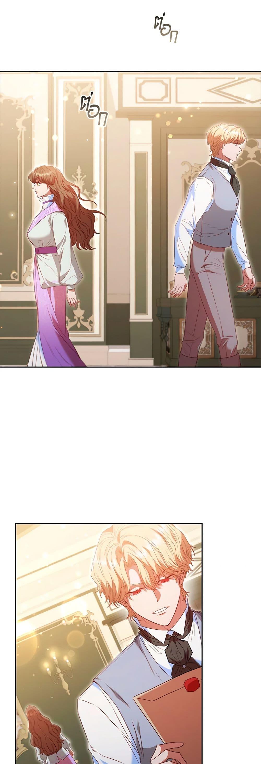 Manga-lc-com อ่านมังงะ อ่านการ์ตูน ออนไลน์ ฟรี An Extra In The Family Is The First To Be Abandoned ตอนที่ 1 2 3 4 5 6 7 8 9 10 11 12 13 14 ฟรี ไม่มีโฆษณา Manga-lc - อ่าน มังงะ อ่าน การ์ตูน ออนไลน์ อ่านมังงะ ฟรี