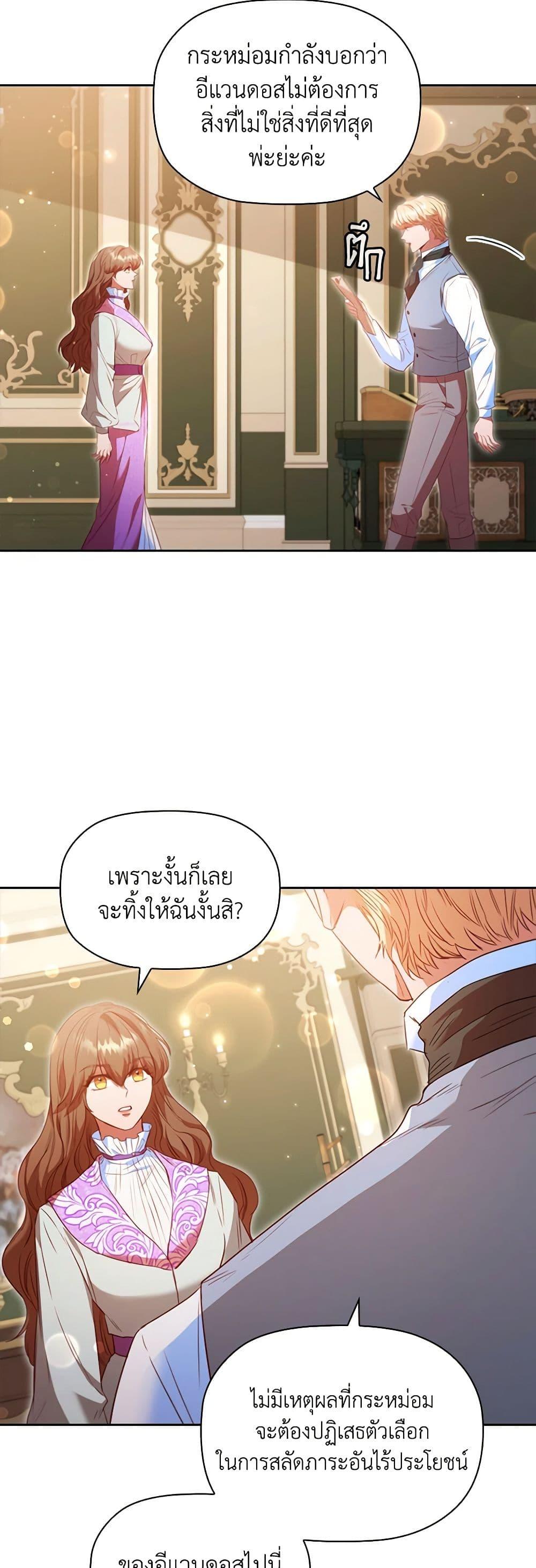 Manga-lc-com อ่านมังงะ อ่านการ์ตูน ออนไลน์ ฟรี An Extra In The Family Is The First To Be Abandoned ตอนที่ 1 2 3 4 5 6 7 8 9 10 11 12 13 14 ฟรี ไม่มีโฆษณา Manga-lc - อ่าน มังงะ อ่าน การ์ตูน ออนไลน์ อ่านมังงะ ฟรี
