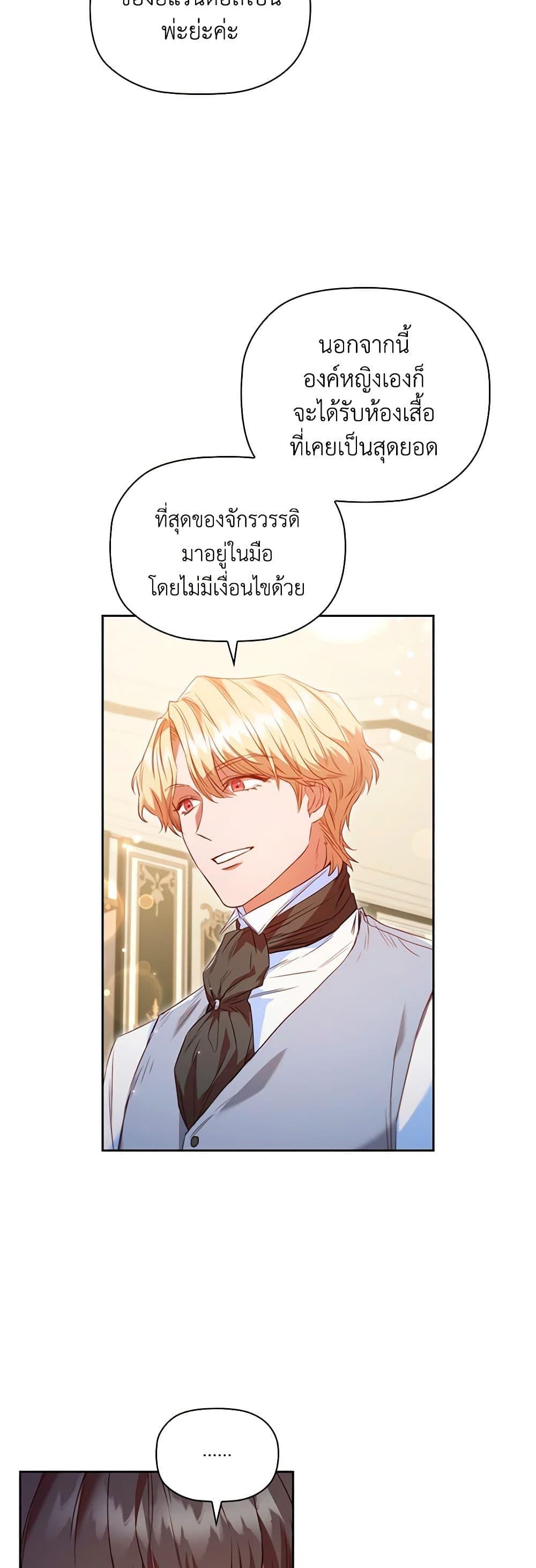 Manga-lc-com อ่านมังงะ อ่านการ์ตูน ออนไลน์ ฟรี An Extra In The Family Is The First To Be Abandoned ตอนที่ 1 2 3 4 5 6 7 8 9 10 11 12 13 14 ฟรี ไม่มีโฆษณา Manga-lc - อ่าน มังงะ อ่าน การ์ตูน ออนไลน์ อ่านมังงะ ฟรี