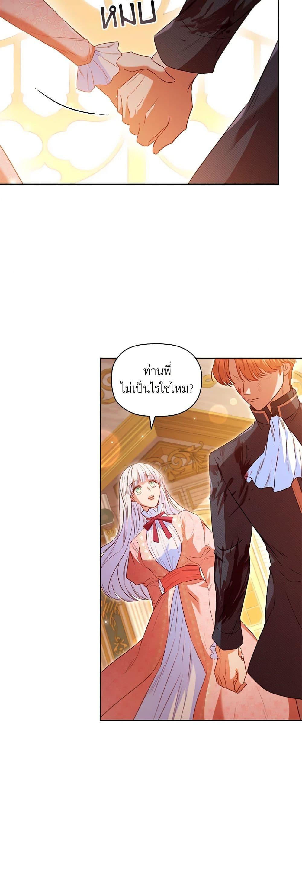 Manga-lc-com อ่านมังงะ อ่านการ์ตูน ออนไลน์ ฟรี An Extra In The Family Is The First To Be Abandoned ตอนที่ 1 2 3 4 5 6 7 8 9 10 11 12 13 14 ฟรี ไม่มีโฆษณา Manga-lc - อ่าน มังงะ อ่าน การ์ตูน ออนไลน์ อ่านมังงะ ฟรี