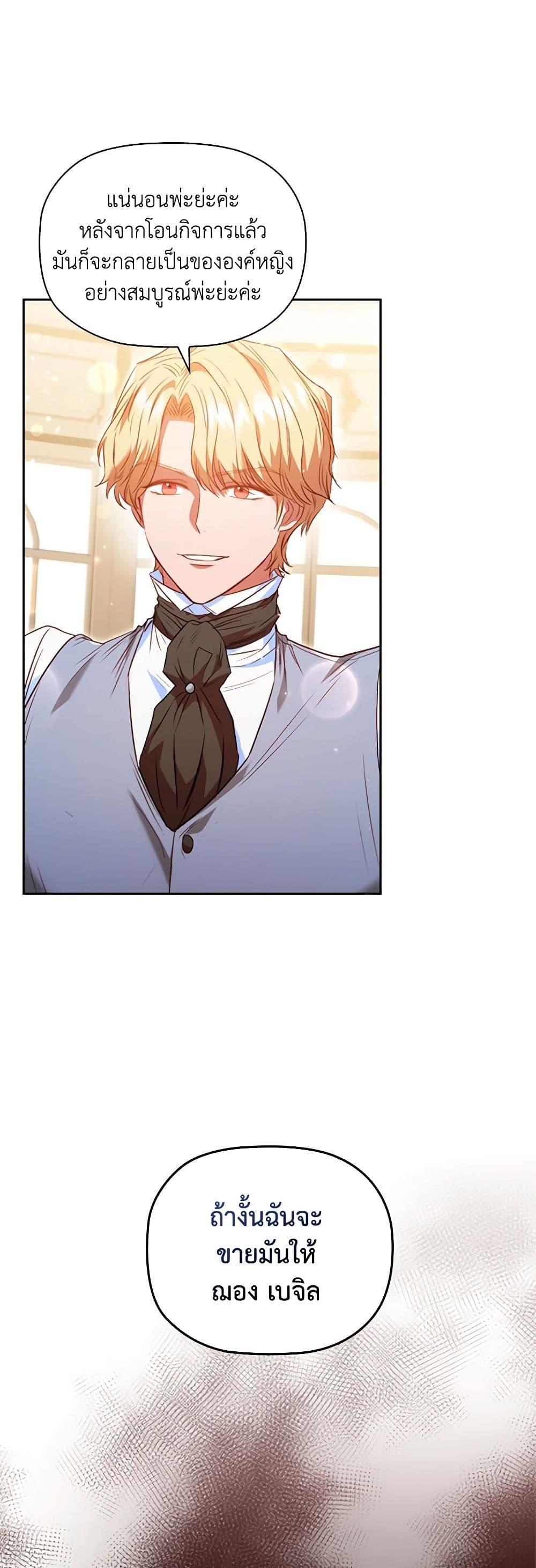 Manga-lc-com อ่านมังงะ อ่านการ์ตูน ออนไลน์ ฟรี An Extra In The Family Is The First To Be Abandoned ตอนที่ 1 2 3 4 5 6 7 8 9 10 11 12 13 14 ฟรี ไม่มีโฆษณา Manga-lc - อ่าน มังงะ อ่าน การ์ตูน ออนไลน์ อ่านมังงะ ฟรี