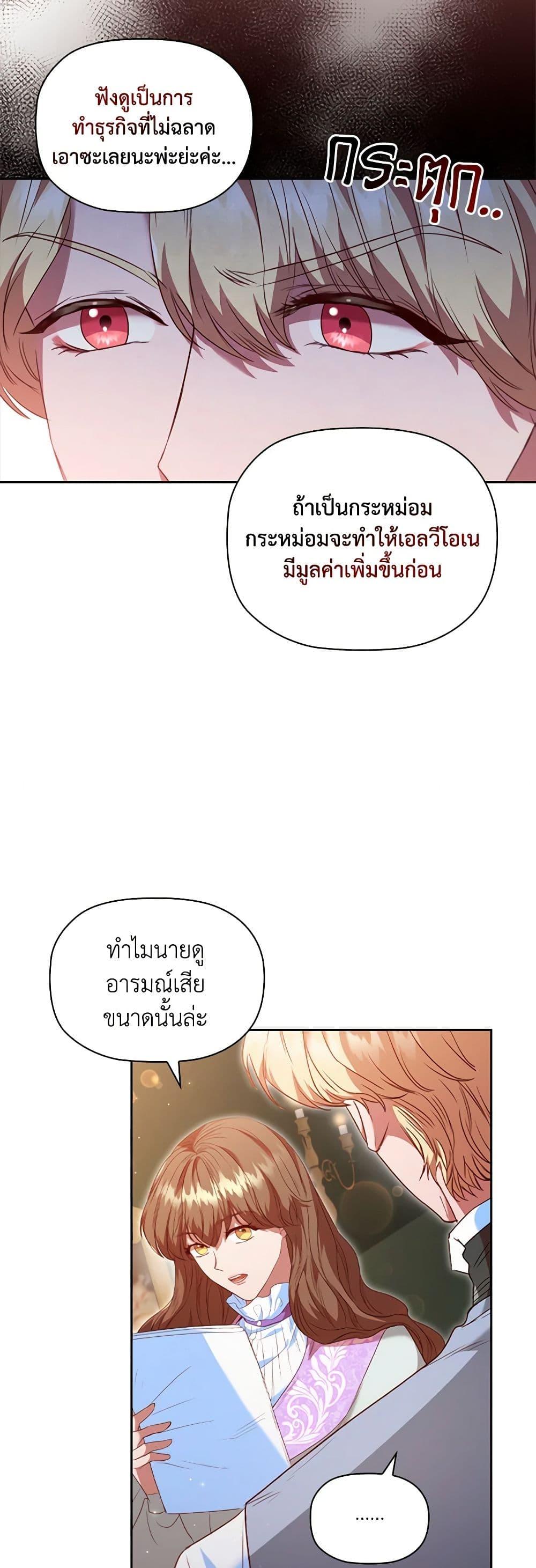 Manga-lc-com อ่านมังงะ อ่านการ์ตูน ออนไลน์ ฟรี An Extra In The Family Is The First To Be Abandoned ตอนที่ 1 2 3 4 5 6 7 8 9 10 11 12 13 14 ฟรี ไม่มีโฆษณา Manga-lc - อ่าน มังงะ อ่าน การ์ตูน ออนไลน์ อ่านมังงะ ฟรี