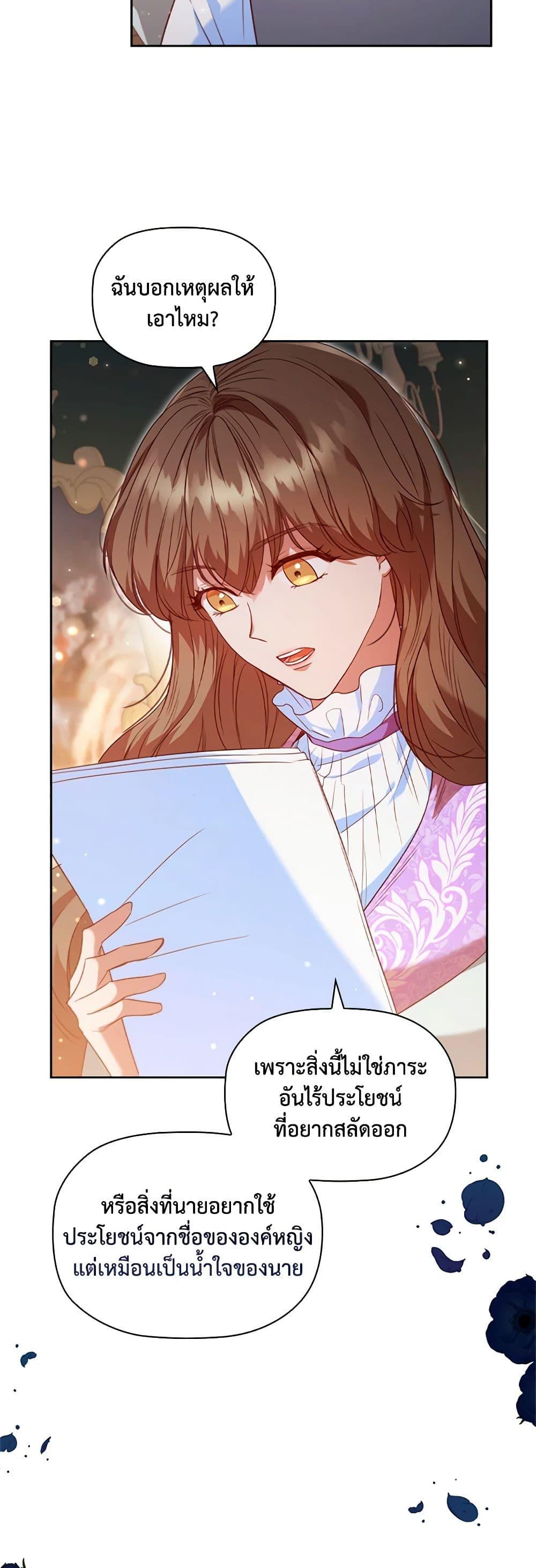 Manga-lc-com อ่านมังงะ อ่านการ์ตูน ออนไลน์ ฟรี An Extra In The Family Is The First To Be Abandoned ตอนที่ 1 2 3 4 5 6 7 8 9 10 11 12 13 14 ฟรี ไม่มีโฆษณา Manga-lc - อ่าน มังงะ อ่าน การ์ตูน ออนไลน์ อ่านมังงะ ฟรี