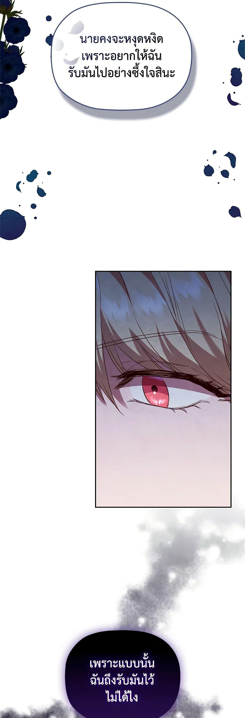 Manga-lc-com อ่านมังงะ อ่านการ์ตูน ออนไลน์ ฟรี An Extra In The Family Is The First To Be Abandoned ตอนที่ 1 2 3 4 5 6 7 8 9 10 11 12 13 14 ฟรี ไม่มีโฆษณา Manga-lc - อ่าน มังงะ อ่าน การ์ตูน ออนไลน์ อ่านมังงะ ฟรี