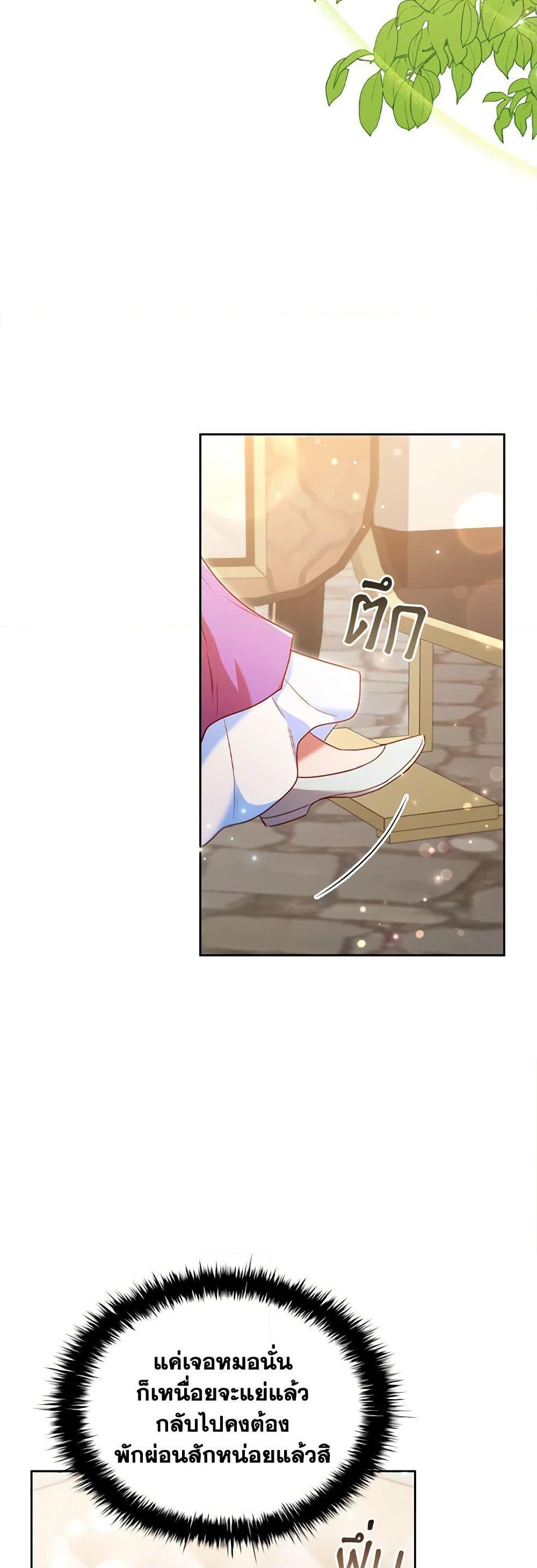 Manga-lc-com อ่านมังงะ อ่านการ์ตูน ออนไลน์ ฟรี An Extra In The Family Is The First To Be Abandoned ตอนที่ 1 2 3 4 5 6 7 8 9 10 11 12 13 14 ฟรี ไม่มีโฆษณา Manga-lc - อ่าน มังงะ อ่าน การ์ตูน ออนไลน์ อ่านมังงะ ฟรี