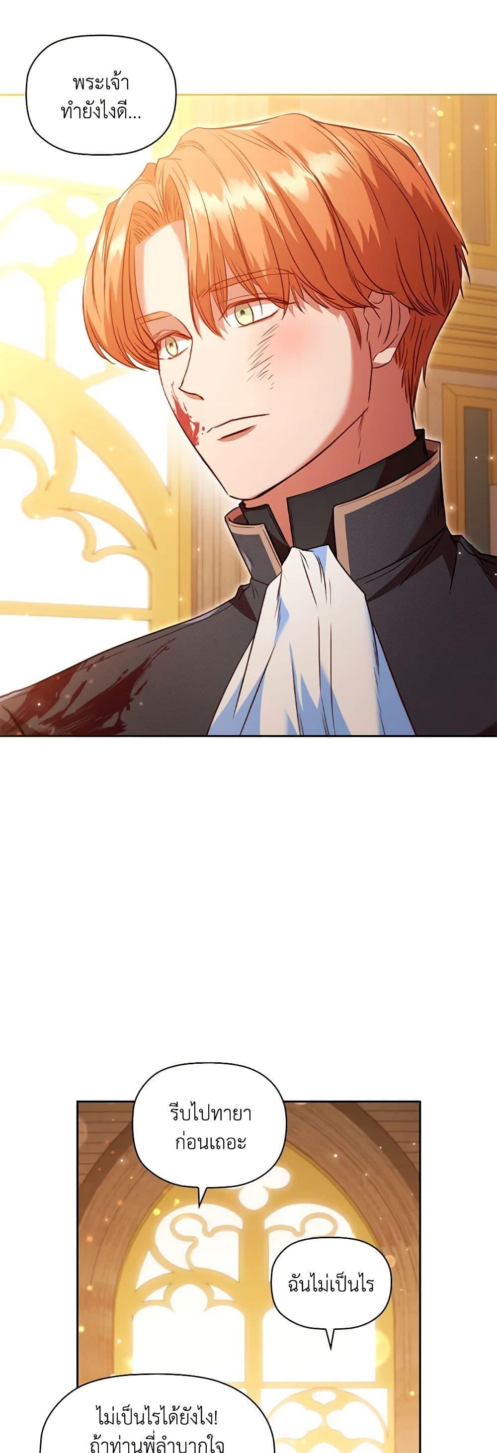 Manga-lc-com อ่านมังงะ อ่านการ์ตูน ออนไลน์ ฟรี An Extra In The Family Is The First To Be Abandoned ตอนที่ 1 2 3 4 5 6 7 8 9 10 11 12 13 14 ฟรี ไม่มีโฆษณา Manga-lc - อ่าน มังงะ อ่าน การ์ตูน ออนไลน์ อ่านมังงะ ฟรี