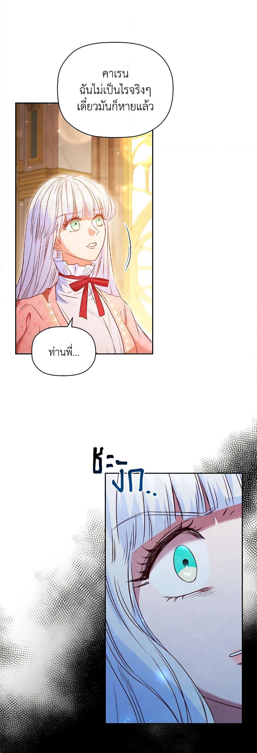 Manga-lc-com อ่านมังงะ อ่านการ์ตูน ออนไลน์ ฟรี An Extra In The Family Is The First To Be Abandoned ตอนที่ 1 2 3 4 5 6 7 8 9 10 11 12 13 14 ฟรี ไม่มีโฆษณา Manga-lc - อ่าน มังงะ อ่าน การ์ตูน ออนไลน์ อ่านมังงะ ฟรี