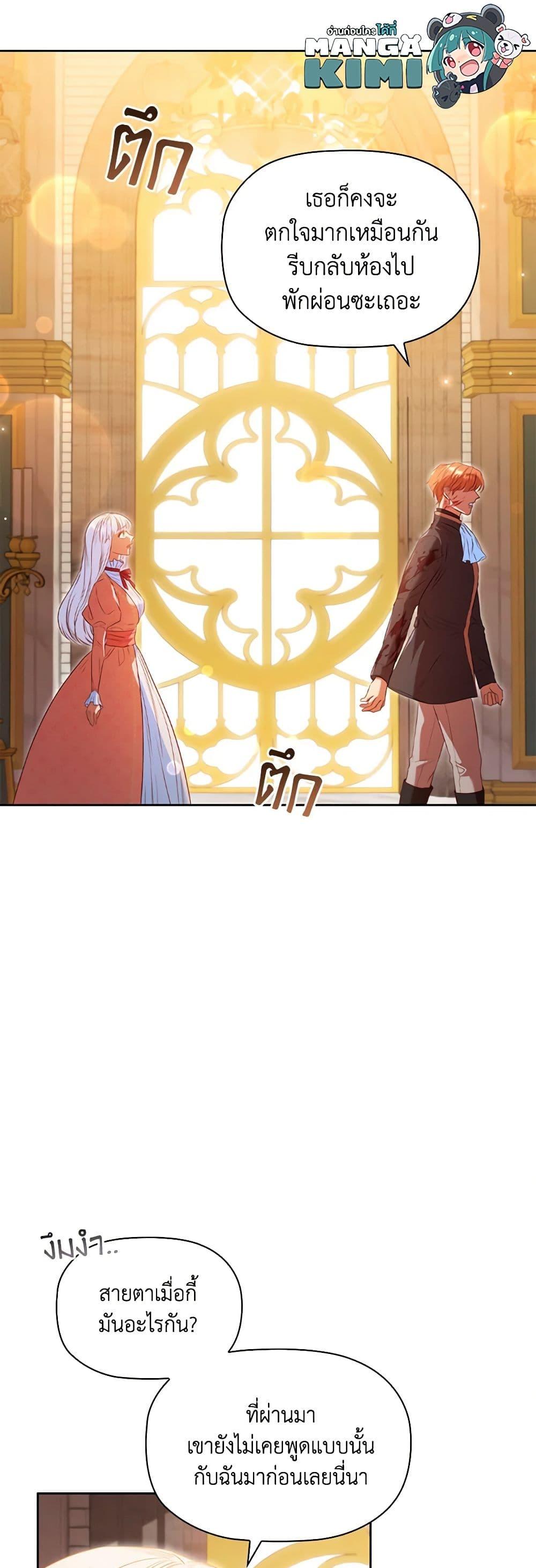 Manga-lc-com อ่านมังงะ อ่านการ์ตูน ออนไลน์ ฟรี An Extra In The Family Is The First To Be Abandoned ตอนที่ 1 2 3 4 5 6 7 8 9 10 11 12 13 14 ฟรี ไม่มีโฆษณา Manga-lc - อ่าน มังงะ อ่าน การ์ตูน ออนไลน์ อ่านมังงะ ฟรี