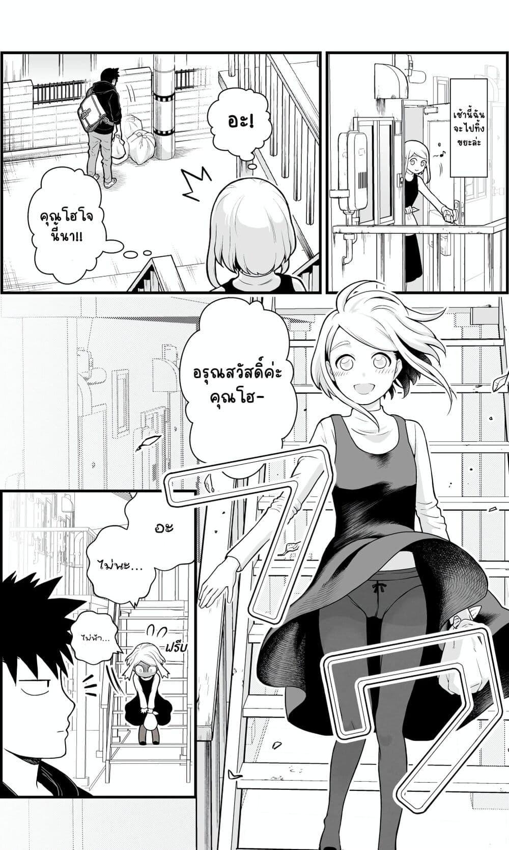 Manga-lc-com อ่านมังงะ อ่านการ์ตูน ออนไลน์ ฟรี Ichaicha Suru to Okane ga Waichau 2-ri no Hanashi ตอนที่ 1 2 3 4 5 6 7 8 9 10 11 12 13 14 ฟรี ไม่มีโฆษณา Manga-lc - อ่าน มังงะ อ่าน การ์ตูน ออนไลน์ อ่านมังงะ ฟรี